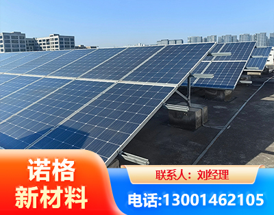 林芝U型钢光伏支架