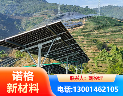 林芝C型钢光伏支架