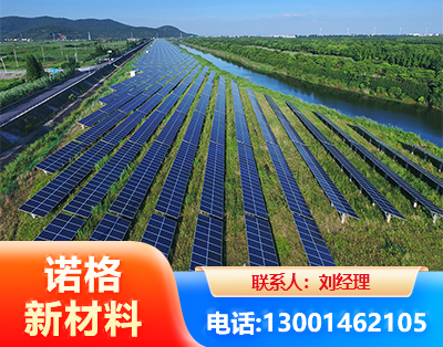 林芝集中式光伏系统